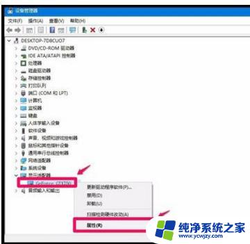 macbookpro安装win10失败无法开机 Win10系统安装后苹果电脑无法开机怎么办