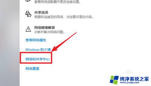 win10配置网络ip地址 win10怎么修改IP地址