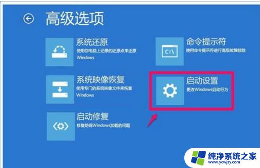 macbookpro安装win10失败无法开机 Win10系统安装后苹果电脑无法开机怎么办