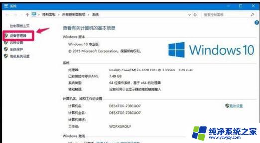 macbookpro安装win10失败无法开机 Win10系统安装后苹果电脑无法开机怎么办