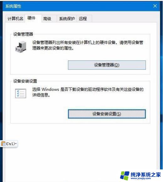 macbookpro安装win10失败无法开机 Win10系统安装后苹果电脑无法开机怎么办