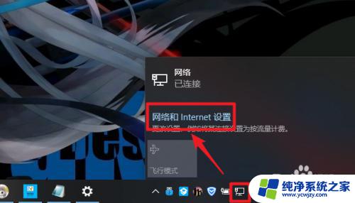 win10配置网络ip地址 win10怎么修改IP地址