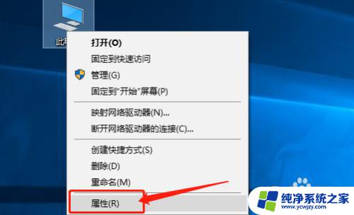 win10如何看是否激活 如何判断win10系统是否已激活