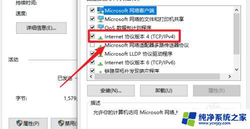 win10配置网络ip地址 win10怎么修改IP地址