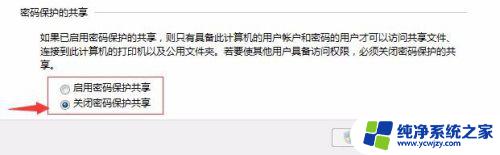 一个局域网怎么共享文件夹 如何在局域网中建立共享文件夹