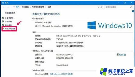 macbookpro安装win10失败无法开机 Win10系统安装后苹果电脑无法开机怎么办