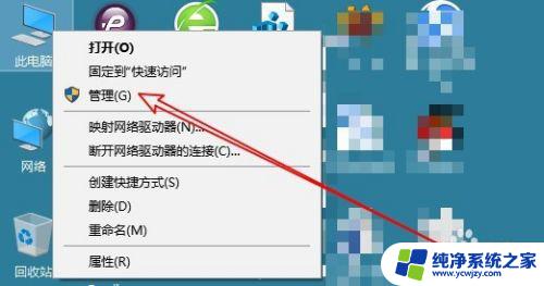 win事件查看器 Win10事件查看器无法显示事件日志