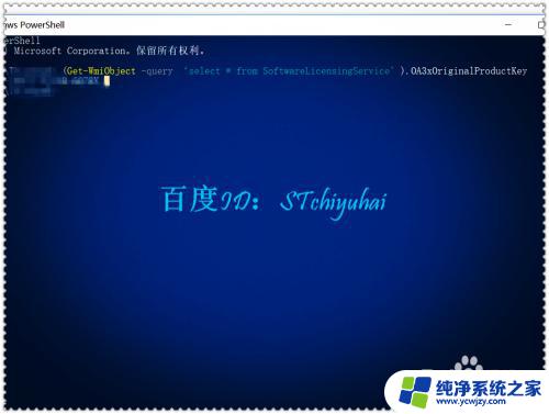 win10电脑系统需要激活 Win10更新后提示激活系统失败怎么办