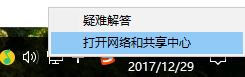 win10系统连wifi提示受限 win10无线网络受限解决方法