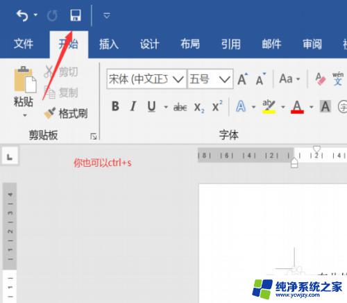 电脑上怎么打印文字出来 怎样在电脑上实现文字打印