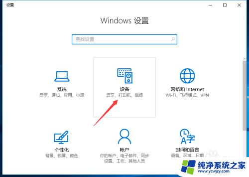 win10打印机显示脱机怎么办 win10打印机如何解决脱机状态问题