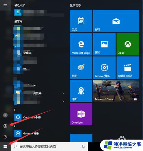 win10打印机显示脱机怎么办 win10打印机如何解决脱机状态问题