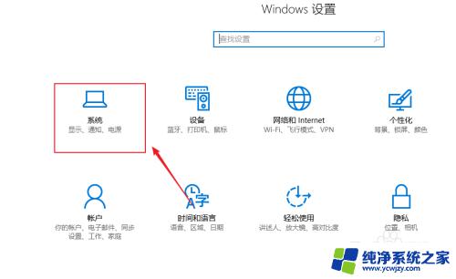 电脑回收站里的文件多久自动清空 如何让win10回收站自动删除30天以上的文件