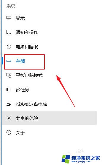 电脑回收站里的文件多久自动清空 如何让win10回收站自动删除30天以上的文件