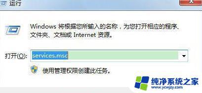 win7电脑怎么玩原神 Win7系统玩原神游戏需求