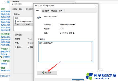 电脑一打字就弹出别的窗口 电脑打字时光标跳到其他地方怎么办