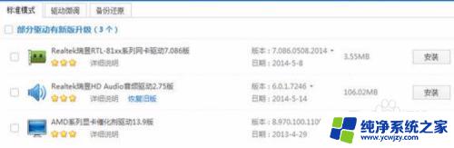 频繁critical process died 拯救者 Windows 10 CRITICAL PROCESS DIED蓝屏