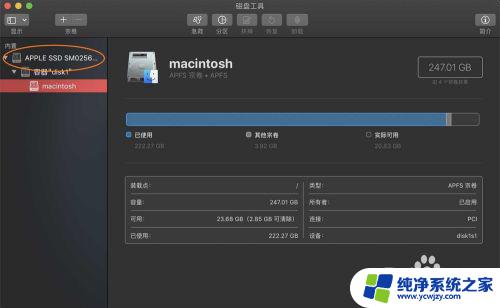 Macbook磁盘没有使用GUID分区表方案如何解决