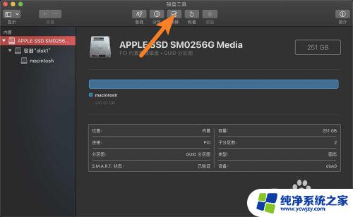 Macbook磁盘没有使用GUID分区表方案如何解决