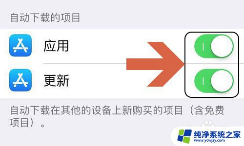 app store不提示更新 App Store为什么不显示更新软件了