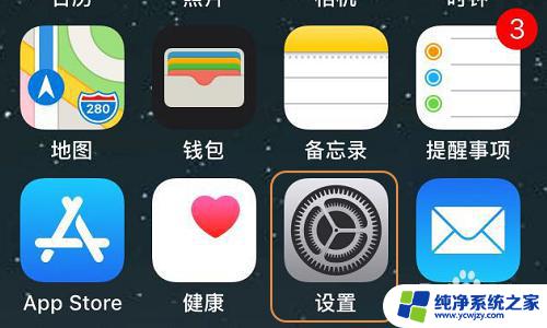 app store不提示更新 App Store为什么不显示更新软件了