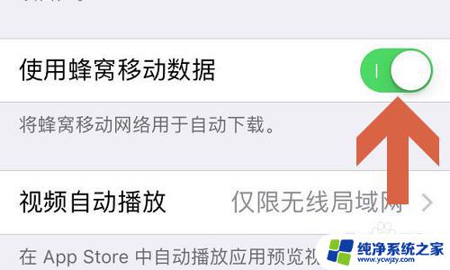 app store不提示更新 App Store为什么不显示更新软件了