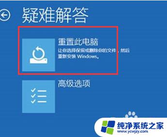 戴尔如何跳过自动修复win10 win10如何跳过自动修复 三种方法