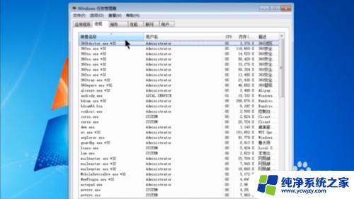 台式电脑不显示图标怎么办 电脑开机后桌面图标不显示怎么办