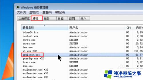 台式电脑不显示图标怎么办 电脑开机后桌面图标不显示怎么办