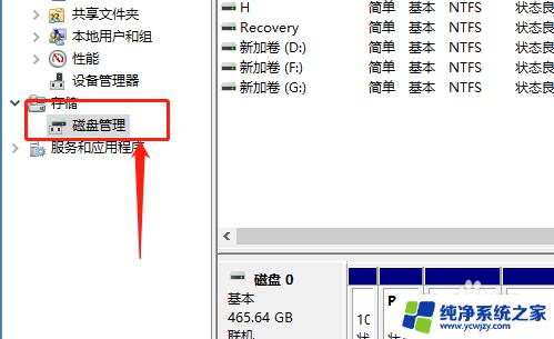 raid5一块硬盘坏了怎么更换新硬盘 RAID5硬盘更换教程及示例