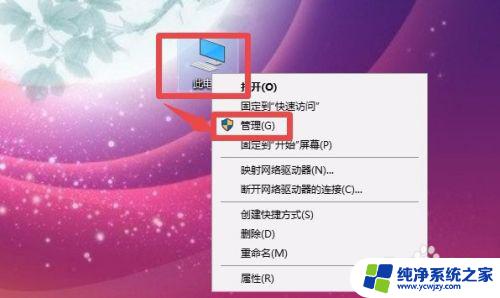 更改win10管理员名称 win10如何修改管理员账户名字