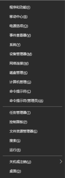 如何查看笔记本电池健康 Windows 10系统下如何检测笔记本电池健康情况