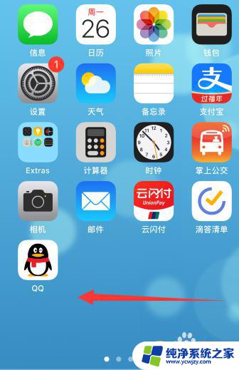 从桌面移除的app怎么找回苹果 怎么在苹果电脑上恢复桌面图标的删除