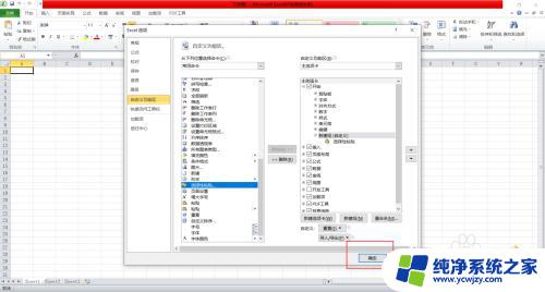 excel选择性复制快捷键 Excel选择性粘贴快捷键技巧