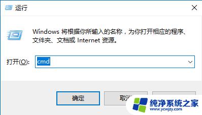 如何查看笔记本电池健康 Windows 10系统下如何检测笔记本电池健康情况