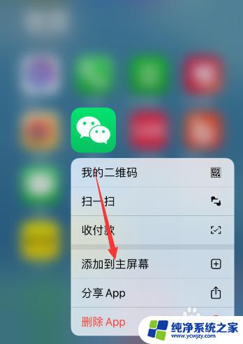 从桌面移除的app怎么找回苹果 怎么在苹果电脑上恢复桌面图标的删除