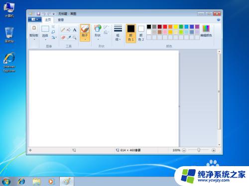 win7的窗口可以调整大小吗 win7窗口移动和大小调整方法