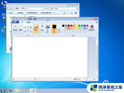 win7的窗口可以调整大小吗 win7窗口移动和大小调整方法