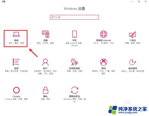 清理windows缓存 win10如何清理系统缓存文件