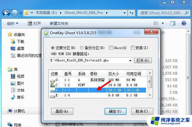 重装系统会删除c盘的文件吗 重装系统会清空C盘吗