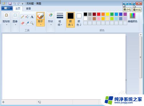 win7的窗口可以调整大小吗 win7窗口移动和大小调整方法