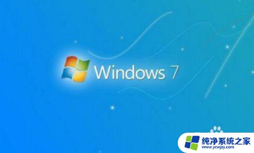 win7的窗口可以调整大小吗 win7窗口移动和大小调整方法