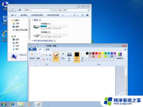 win7的窗口可以调整大小吗 win7窗口移动和大小调整方法