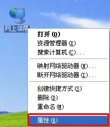 windowsxp怎么联网 WinXP系统如何设置自动连接网络