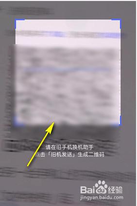 苹果手机传视频到安卓手机 如何将苹果手机上的视频传到安卓手机