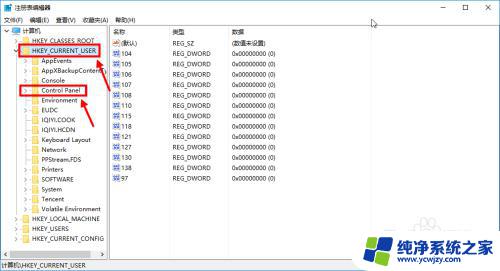 win10关闭豆沙绿护眼模式 win10如何设置护眼颜色