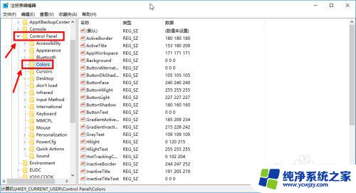 win10关闭豆沙绿护眼模式 win10如何设置护眼颜色