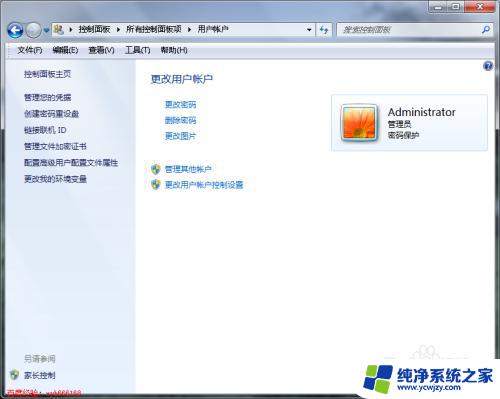 win7屏保锁屏密码怎么设置 设置Win7屏幕保护密码的方法