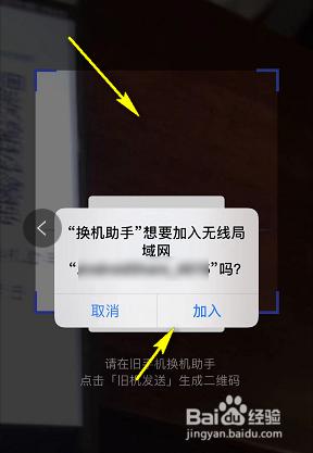 苹果手机传视频到安卓手机 如何将苹果手机上的视频传到安卓手机