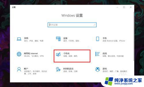 无线网络图标怎么调出来 win10 无线网络图标消失不见如何重新开启